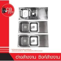 ราคา อ่างล้างจาน ซิ้งค์ล้างจาน2หลุมมีที่พักจาน รุ่นฝังเคาร์เตอร์ ขนาด120x50ลึก18cm ชุดอ่างล้างจาน ซิ้งค์ล้างจาน (43819109157)