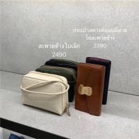 ราคา charles&keith 100% มี 3 สี หนังเงาสวยมาก ของแท้จากช็อป อุปกรณ์ป้าย ถุงครบ มีสายสะพายยาว (458096510)