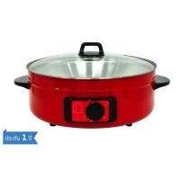 ราคา OXYGEN หม้อสุกี้อเนกประสงค์ไม่มีซึ้งนึ่ง รุ่น KW-379 - RED (1230502662)