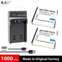 ราคา KLIC-7001 ที่ชาร์จแบตเตอรี่ K7001 KLIC7001 สำหรับ KODAK M341 M340 M320 M1073 V550 V570 V610 V705 M75 (53701229073)