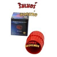 ราคา Rimmer ลบคมท่อทองแดง รีมเมอร์ ริมเมอร์ ลบคมท่ออลูมิเนียม และอื่นๆ 3/16นิ้ว ถึง 1-1/2นิ้ว (41412273393)