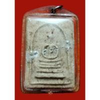 ราคา พระสมเด็จหลวงปู่นาค วัดระฆัง หลังตราแผ่นดิน ปี 2495 พิมพ์แขนกว้าง เนื้อผงพุทธคุณ (25306683348)