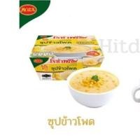 ราคา ซุปข้าวโพด ซุปเห็ด rozaprompt โรซ่าพร้อมรับประทาน เนื้อซุปเข้มข้น ขนาด200กรัม (21646120151)