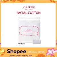 ราคา Shiseido Facial Cotton 165 แผ่น สำลีเช็ดหน้าชิเซโด้ (5336822683)