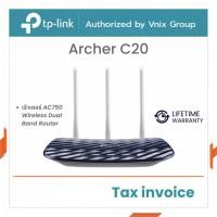 ราคา TP-LINK ARCHER C20 ROUTER เร้าเตอร์ AC750 Wireless รับประกันตลอดการใช้งาน By Vnix Group (23467414770)