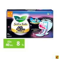 ราคา ลอรีเอะ ซอฟท์แอนด์เซฟ เอ็กซ์ตร้า โพรเทคชั่น ผ้าอนามัยสำหรับกลางคืน มีปีก 40 ซม. 8 ชิ้น (28894228787)