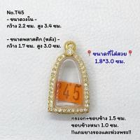 ราคา T(45) กรอบพระ ตลับพระไมครอนทองฝังพลอย หลวงปู่ทวด /หลวงปู่ทวดหัวมน ขนาดวงใน 2.2*3.4 ซม. ขนาดใส่สวย 1.8*3.0 ซม. (23384745297)