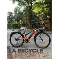 ราคา จักรยานแอลเอ LA รุ่น E-SPORTY 24นิ้ว สำหรับใช้งานทั่วไป แข็งแรง ทนทาน อุปกรณ์ครบคัน (19878803551)