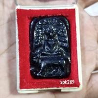 ราคา สมเด็จขี่เสือปรกโพธิ์ หลวงพ่ออุ้นเนื้อแร่ พร้อมกล่องเดิม (40358369220)
