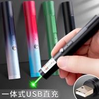 ราคา ปากกาเลเซอร์ชาร์จเลเซอร์แสงเลเซอร์ระยะยาวแสงที่แข็งแกร่งอินฟราเรดตัวชี้ปากกาเลเซอร์ไฟฉายที่เรียบง่ายตัวบ่งชี้ปากกาอินฟรา (46057815585)