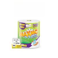 ราคา แม็กซ์โม่ ไจแอนท์ โรล 1 ม้วน Maxmo Giant Roll 1 กระดาษซับเอนกประสงค์ แบบม้วน (53803291656)