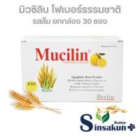 ราคา มิวซิลิน รสส้ม [30 ซอง | กล่อง] (57501639908)
