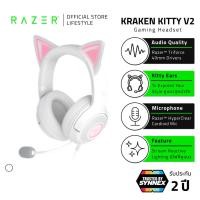ราคา Razer Kraken Kitty V2 - Gaming Headset - White | หูฟังเกมมิ่ง (55557025493)