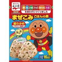 ราคา Anpanman ผงโรยข้าว อันปังแมน จากญี่ปุ่น รสปลาแซลมอน สาหร่ายวาคาเมะ สำหรับผู้ที่แพ้อาหารง่าย(ถุงซิปล็อค บรรจุ24กรัม) (7940809923)