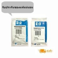 ราคา ตลับหมึก HP 60XL BLACK,COLOR (หมึกแท้ No box ขายเคลียร์สต๊อก ไม่รับเปลี่ยนคืน) (2325984458)