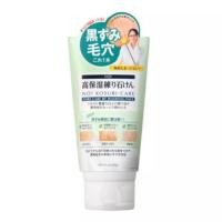 ราคา SQS ครีมล้างหน้า เอสคิวเอส ริช มอยซ์เจอร์ เฟซวอซ สูตรดินเถ้าภูเขาไฟสีเขียวขนาด 100 กรัม (2216506126)