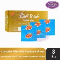 ราคา Lifestyles Silke Gold Condom ไลฟ์สไตล์ ซิลค์ โกลด์ ขนาด 52 มม. [แบ่งขาย 3 ชิ้น สีทอง] JJ 4222 ถุงยางอนามัย ถุงยาง (25613215370)