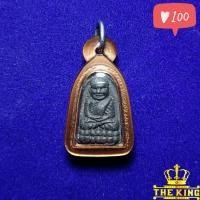 ราคา พระผงหลวงปู่ทวด รุ่นของขวัญ ปี53 วัดห้วยมงคล (พร้อมเลี่ยมกันน้ำ) จ.ประจวบคีรีขันธ์ เนื้อมว่า (28577287717)