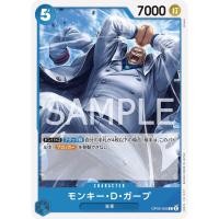 ราคา [OP06-055] Monkey.D.Garp (Common) One Piece Card Game การ์ดเกมวันพีซถูกลิขสิทธิ์ (25201937834)
