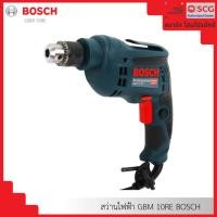 ราคา BOSCH GBM 10RE สว่านไฟฟ้า (25765680506)