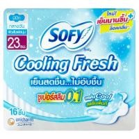 ราคา Sofy โซฟี คูลลิ่ง เฟรช ซูเปอร์สลิม 0.1 ผ้าอนามัยแบบมีปีก สำหรับกลางวัน 23ซม. 16 ชิ้น (8851111115037) (13908814123)