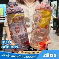 ราคา ขวดน้ำพลาสติก ขวดน้ำพร้อมหลอด ขวดน้ำพลาสติกแบบพกพา (13204819048)