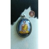 ราคา ล็อกเก็ตในหลวงทรงผนวช ร.9 ฉากน้ำเงิน (4751764903)