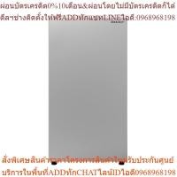 ราคา SHARP ตู้เย็น 1 ประตู SJ-D15S-SL 5.6 คิว สีเงิน (25563616208)