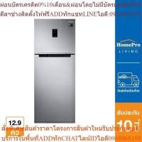 ราคา SAMSUNG ตู้เย็น 2 ประตู รุ่น RT35K5534S8/ST 12.9 คิว สีเงิน [OSBPA4 เงินคืน12%max600] (24663608140)