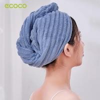 ราคา อีโคโค่ ผ้าขนหนูเช็ดผม หมวกไดร์ - ผ้าเช็ดผมแห้งเร็ว, ผ้าขนหนูหมวกอาบน้ํา, ผ้าเช็ดผมแห้ง (54006183382)