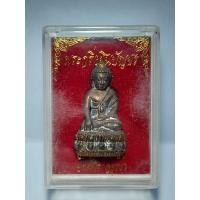 ราคา พระกริ่งชินบัญชร รุ่นรับเสด็จ หมายเลข 153 หลวงพ่อแม้น วัดหน้าต่างนอก (21191785807)