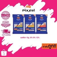 ราคา แท้ Lolane Pixxel Hair Bleaching Powder โลแลน ผงฟอก 15g. กัดสีผม ปรับพื้นผม โลแลน พิกเซล บลิชชิ่ง (3431978286)