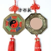 ราคา กระจกแปดเหลี่ยม ยันต์หยินหยาง โป๊ยข่วย หน้าหลัง ปรับสมดุล แก้ฮวงจุ้ย 7-13-17ซม. กระจกยันต์ 8ทิศ mirror (25388297757)