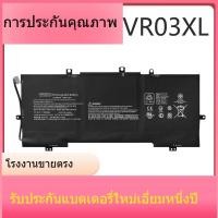 ราคา Brandnew HP VR03XL HSTNN-IB7E TPN-C120 Envy13-D046TU แบตเตอรี่แล็ปท็อป (26023282844)