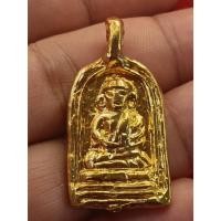 ราคา เหรียญจอบหลวงพ่อไปล่ ออกวัดสิงห์ เนื้อทองทิพย์ ปี 2555 (51405622045)