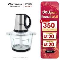 ราคา Kashiwa เครื่องบดสับ รุ่น KW-253 ผสมอาหารอเนกประสงค์ ขนาด 3 ลิตร กำลังไฟ 300 วัตต์ (29866834802)