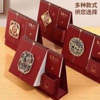 ราคา ปฏิทินตั้งโต๊ะที่กําหนดเองปีใหม่สร้างสรรค์โต๊ะปฏิทินที่ใส่ปากกาปฏิทินจัดเก็บการปรับแต่งโลโก้บริษัท20260130 (41828490499)
