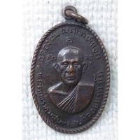ราคา เหรียญ หลวงพ่อบัวลอย วัดดอนพรหม จ.ราชบุรี ปี2532 (23660278497)