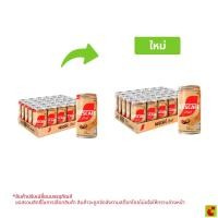 ราคา เนสกาแฟ กาแฟกระป๋องสำเร็จรูป ลาเต้ 170 มล. แพ็ค 30 (52056980998)