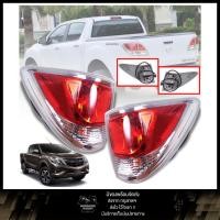 ราคา ไฟท้าย ไฟท้ายมาสด้า รุ่น มาสด้า MAZDA BT50 BT-50 ปี 2012 - 2019 ข้างซ้าย + ข้างขวา 1 คู่ (44474232898)