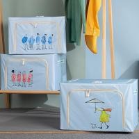 ราคา (พร้อมส่ง) กล่องผ้าเก็บของ คานเหล็ก พับเก็บได้ cloth folding storage box (6239922676)