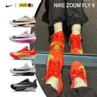 ราคา ♞ของแท้ 100% NIKE ZOOM FLY 6 รองเท้าวิ่งที่สวมใส่สบาย อเนกประสงค์ ไม่ลื่น ทนทาน ทรงหุ้มข้อต่ำ FN845 (40654075947)