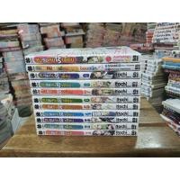 ราคา ชมรมคนไร้เพื่อน1-9+2เล่มพิเศษ หนังสือมือสอง (11890717318)