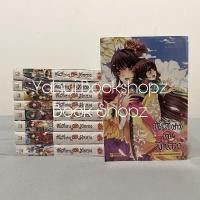 ราคา นิยาย ขันที (สาว) ป่วนวังหลวง 1-9 จบ แฟนตาซี นิยายแปลจีน ขายแยก Zhang Lian (26413360190)