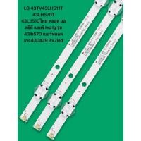 ราคา LG 43TV43LH511T 43LH570T 43LJ510ใหม่ หลอด แอลอีดี แอลจี led lg รุ่น 43lh570 เบอร์หลอด svc430a39 3×7led (56302465325)