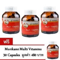 ราคา Morikami Multi Vitamins Vitamin USA 30 แคปซูล x 500 มก. X 3 ขวด (แถมฟรี 1 ขวด) (343855953)