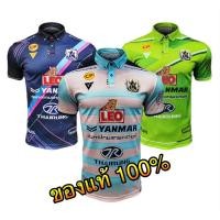 ราคา ✅ VERSUS เสื้อแข่งสโมสรฟุตบอลยโสธร เอฟซี ฤดูกาล 2021 " เกรดนักเตะ " ของแท้ % ✅ (20181271177)