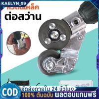ราคา หัวตัดเหล็กต่อสว่าน (รุ่นหัวตัดใหญ่) หัวตัดแผ่นสังกะสี หัวแปลงสว่านตัดโลหะ แผ่นเหล็ก อลูมิเนียม ตัดสแตนเลส เมทัลชีท (28838440998)