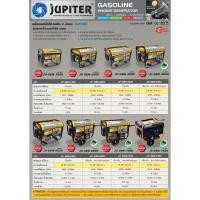 ราคา เครื่องปั่นไฟ รุ่น JP-GEN รุ่นกุญแจสตาร์ท เบนซิน JUPITER (6530127848)