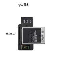 ราคา ss-5 multi connector usb battery charger ที่ชาร์จแบตกล้อง หน้าจอ LCD แบบเสียบปลั๊ก (22385130691)